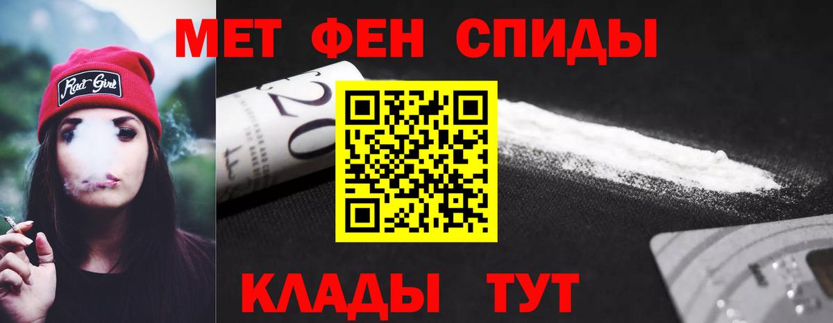 АМФЕТАМИН Розовый Гусев