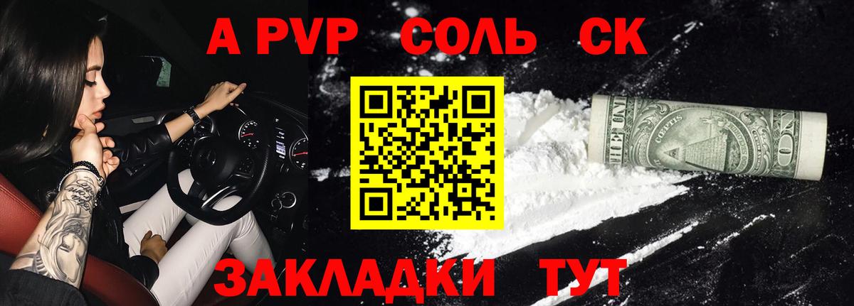 A-PVP VHQ  Вход с VPN  Гусев 