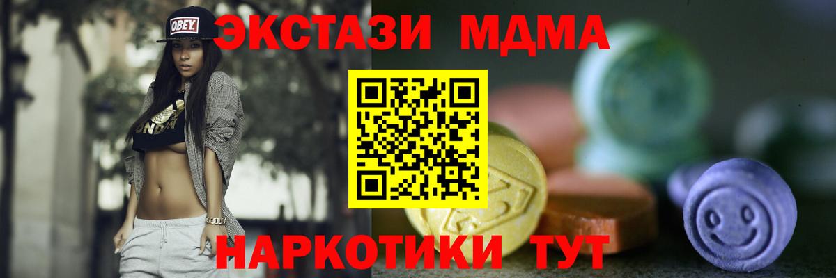 Ecstasy louis Vuitton  ЭКСТАЗИ  Гусев  продажа наркотиков  Ecstasy DUBAI  Вход с VPN 