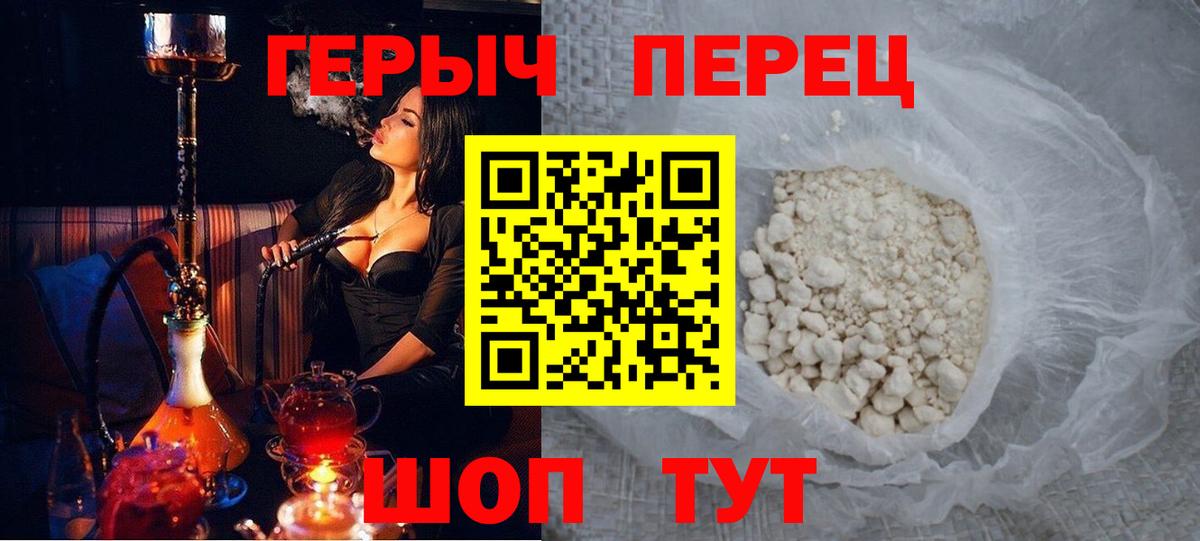 Героин афганец Гусев