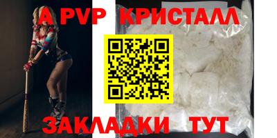 кристаллы Тверь