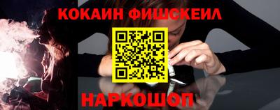 гашишное масло Татарск