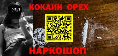 гашишное масло Татарск