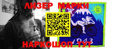 марки nbome Тара