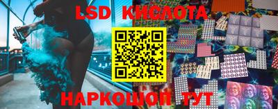 гашишное масло Татарск