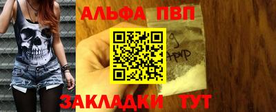 кристаллы Тверь