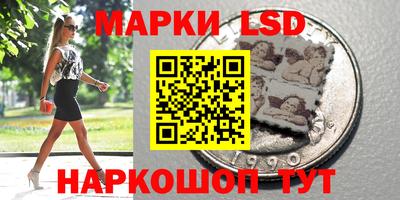 кристаллы Тверь