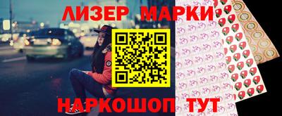 кристаллы Тверь