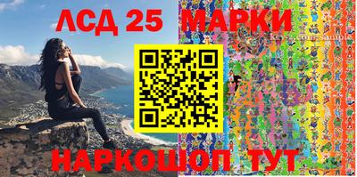 марки nbome Тара