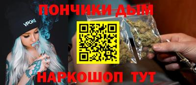 spice Ставрополь