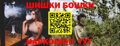 марки nbome Тара