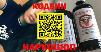 кокаин VHQ Старая Купавна