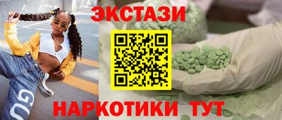 марки nbome Тара
