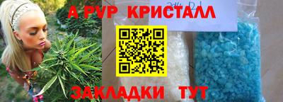 гашишное масло Татарск