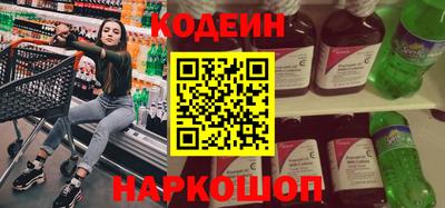 spice Ставрополь