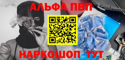 кристаллы Тверь