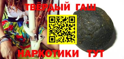 гашишное масло Татарск
