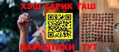 кристаллы Тверь