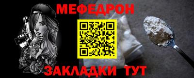 гашишное масло Татарск