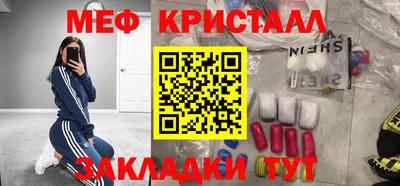 гашишное масло Татарск