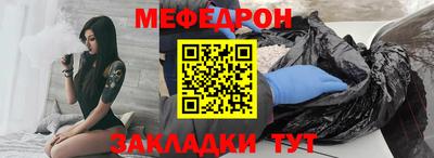 гашишное масло Татарск