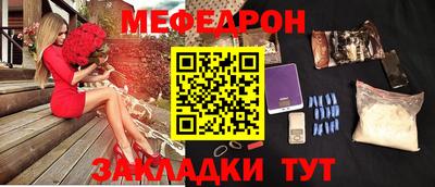 кокаин VHQ Старая Купавна