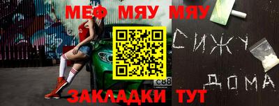 кристаллы Тверь