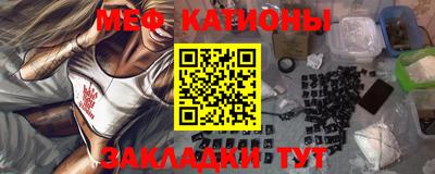 spice Ставрополь