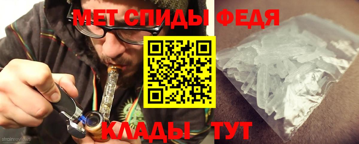 Метамфетамин Декстрометамфетамин 99.9%  Вход с VPN  Гусев  Метамфетамин Декстрометамфетамин 99.9% 