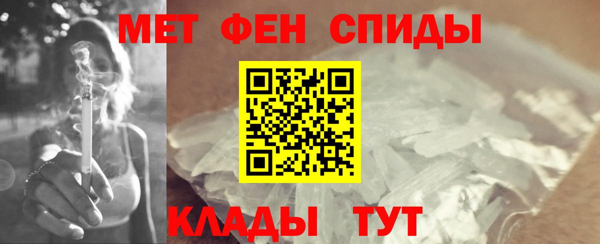Метамфетамин винт Гусев
