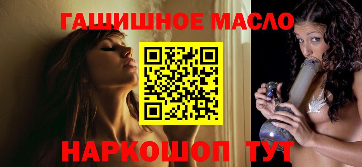 Дистиллят ТГК вейп с тгк Гусев