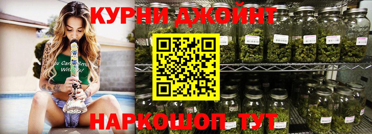 Канабис LSD WEED  Конопля MAZAR  Вход с VPN  Гусев 